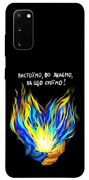 Чохол Demsky У боротьбі для Samsung Galaxy S20
