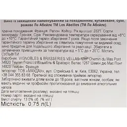 Вино Les Abeilles Rose AOP Collioure, рожеве, сухе, 0,75 л - мініатюра 6