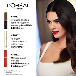 Рідка помада для губ L'Oreal Paris Infallible Matte Resistance відтінок 635 (Worth It Medium) 5 мл - мініатюра 6
