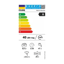 Пральна машина PRIME Technics PWF 81452 SIV - мініатюра 4