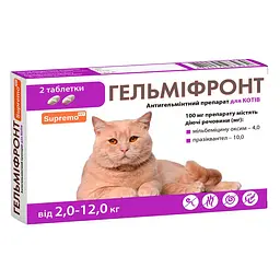 Таблетки Гельміфронт для котів 2–12 кг, антигельмінтик, 2 табл. × 0,5 г