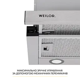 Витяжка телескопічна WEILOR WT 65 SS - мініатюра 5