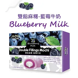 Японські моті Bamboo House Double Fillings Mochi Blueberry Milk 180г - мініатюра 6