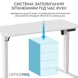Компютерний стіл OfficePro ODE1260W - мініатюра 10