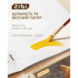 Альбом для малювання ZiBi А4 CATS&DOGS, 16 аркушів на скобі (ZB.1422-22) - мініатюра 3