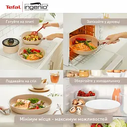 Набір сковорід Tefal Ingenio Delight 3 предмети алюміній бакеліт - мініатюра 10