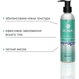 Масажний лосьйон DONA Naughty - Sinful SpRing (235 мл) - мініатюра 3