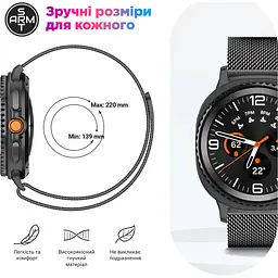 Ремінець ArmorStandart Milanese Magnetic для Samsung Galaxy Watch 8/8 Classic 20x113 mm Black (ARM87358) [151814] - мініатюра 5