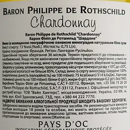 Вино Baron Philippe de Rothschild Chardonnay, біле, сухе, 13%, 0,75 л - мініатюра 4