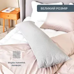Подушка Ideia Nordic Comfort+ для відпочинку та сну з наволочкою на блискавці 40х140 см (8-35551) - мініатюра 8
