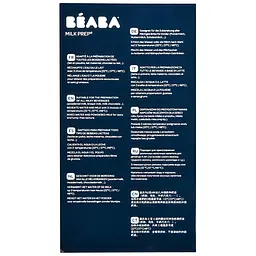 Міксер-підігрівач напоїв для дітей Beaba Milk Prep синій (911693) - мініатюра 14