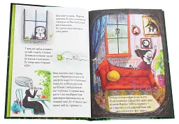 Мортіна та вередливий кузен. Книга 2 - Барбара Кантіні - мініатюра 3