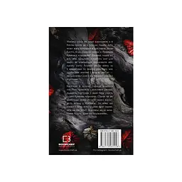 Кров і попіл: Війна двох королев - Дженніфер Л. Арментраут BookChef (9786175481448) - мініатюра 3