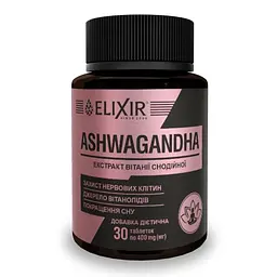 Дієтична добавка Elixir Ашваганда 30 таблеток