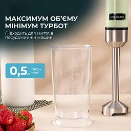 Блендер Cecotec Power Retro 1200MAX Cream&Crush Green - мініатюра 5