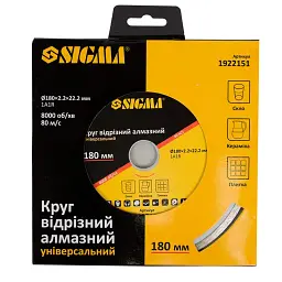Круг відрізний Sigma алмазний універсальний 180x2.2x22.2мм (1922151) - мініатюра 2
