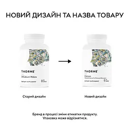 Вітаміни та мінерали Thorne Dicalcium Malate, 120 капсул - мініатюра 3