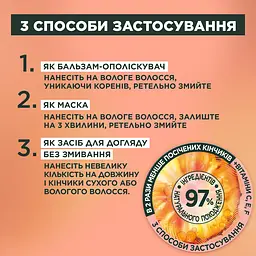 Маска Garnier Fructis Hair Food Pineapple для довгого та тьмяного волосся 400 мл - мініатюра 7