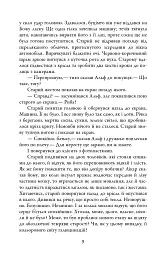 Ніж - мініатюра 7