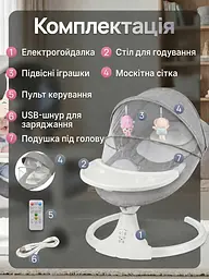 Дитячий заколисуючий центр 3в1 від народження зі стільницею і пультом, білий (3177583339) - мініатюра 9
