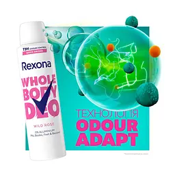 Дезодорант Rexona Для всього тіла Дика троянда 150 мл (8720181865176) - мініатюра 4