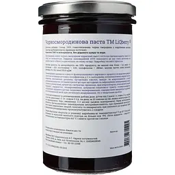 Паста LiQberry чорносмородинова 0. 545 л - мініатюра 6