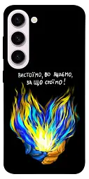 Чохол Demsky У боротьбі для Samsung Galaxy S23+