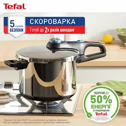 Скороварка Tefal Secure Trendy 6л з паровим кошиком нержавіюча сталь пластик kuh0014725 - мініатюра 2