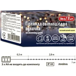 Електрогірлянда вулична Yes! Fun 41 LED статична з таймером 2.8 м тепло-біла (975061) - мініатюра 2