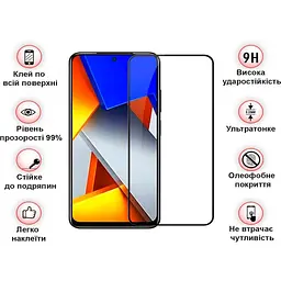 Захисне скло BeCover для Poco M4 Pro 4G Black (708590) - мініатюра 2