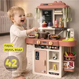 Дитяча кухня 42 елементи з парою, світлом та звуком с посудом овочами та холодильником, помпа з водою коричнева (889-221) - мініатюра 4