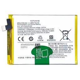 Акумулятор B-Q8, Vivo Y53s 4G, 5000mAh, оригінал PRC