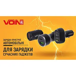 Автомобільний зарядний пристрій Voin 30W, 1USB QC4.0 12/24V (C-30160Q) - мініатюра 5