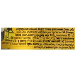Сардина Brivais Vilnis в олії 240 г (34469) - мініатюра 5