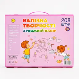 Дитячий набір для малювання з мольбертом 208 предметів рожевий українською мовою - мініатюра 4