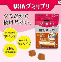 Жувальні цукерки з вітамінами UHA Mikakuto Zinc Maca Gummy Supplement Cola Gummies 60 шт 160г - мініатюра 4