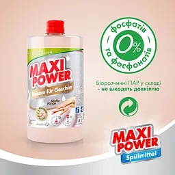 Засіб для миття посуду Maxi Power Мигдаль, запаска, 1 л - мініатюра 6