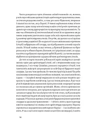 Історія архітектурних стилів, великих і не дуже - мініатюра 10