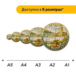 Дерев'яний фігурний пазл puzzlean Композиція Хмельницького, А3, Дерев'яна коробка 200 елементів - мініатюра 2