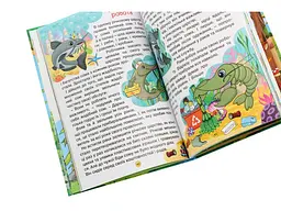 Книга Пізнавальні казки, Глорія - мініатюра 7