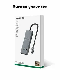 Док-станція USB-C UGREEN Revodok CM818 6 в 1 DisplayPort 1.4 4K 60 Гц 2K 120 Гц 1080p 144 Гц потрібен USB-C з DisplayPort Alt Mode режими HDR і VRR потребують підтримки джерелом кабелем та дисплеєм 2 USB-A та 2 USB-C для даних USB 3.2 Gen 2 до 10 Гбіт/с вхід USB-C PD 3.0 до 100 Вт наскрізне заряджання потребує зарядного пристрою PD і кабелю USB-C ↔ USB-C дублювання/розширення Windows macOS Linux кабель в обплетенні 0,3 м космічний сірий (75244) - мініатюра 9