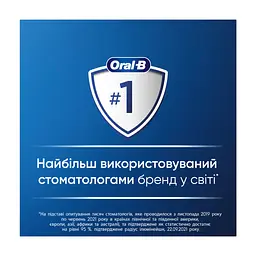 Електрична зубна щітка Oral-B Series 6 iOM6.1A6.1K (4210201381686) - мініатюра 9