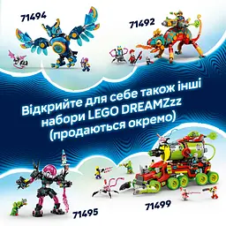 Конструктор LEGO DREAMZzz Страхітливий підводний човен «Акула» 1413 деталей (71500) - мініатюра 21