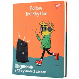 Щоденник для музичної школи Yes Follow the rhythm А5 інтегральний (911589) - мініатюра 2