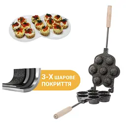 Форма для випічки кошиків, кексів і тарталеток з антипригарним гранітним покриттям, Ласунка Чорний 86262 - мініатюра 1