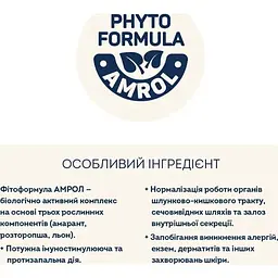 Сухий корм для стерилізованих котів Home Food для великих порід телятина з лососем та в'яленими томатами 1.6 кг - мініатюра 3