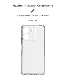 Прозрачный чехол для Xiaomi Redmi 13C 4G Poco C65 с защитой камеры и усиленными бортами, тонкий, силиконовый, бесцветный, ударопрочный, противоударный бампер с закрытой камерой, ArmorStandart (ARM75264) - мініатюра 2