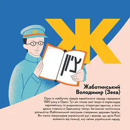 Книжечка-мандрівочка. Одеса - мініатюра 9