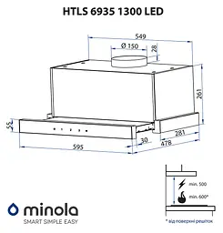 Витяжка телескопічна MINOLA HTLS 6935 WH 1300 LED - мініатюра 14
