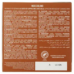 Кава в капсулах Carraro Dolce Gusto Nocciolino, 16 капсул - мініатюра 3